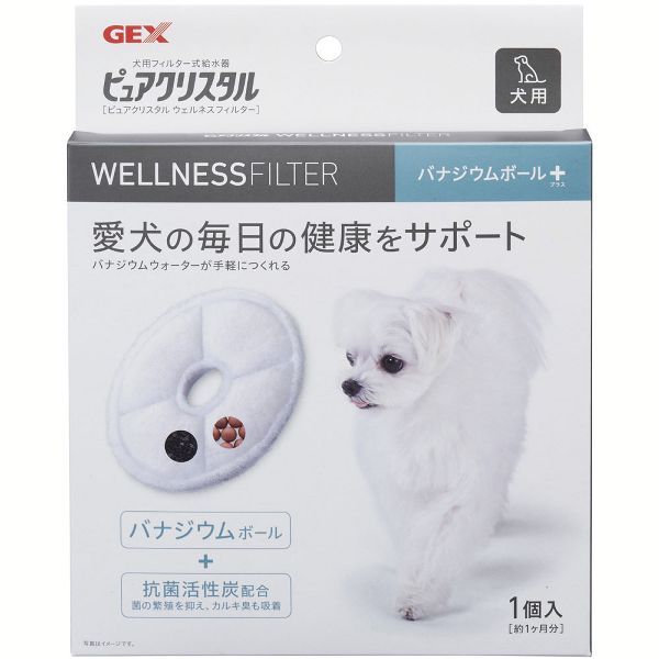 ペット 給水器 給水機 フィルター ジェックス ペット用給水器 水飲み Gex 1個 給水 定番キャンバス D 犬 猫 ピュアクリスタル B ウェルネスフィルター