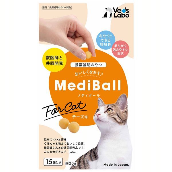 猫 おやつ キャットフード メディボール 猫用 15個入（20g） (TC)(B) :m7193867:Pet館 Yahoo!店 - 通販 -  Yahoo!ショッピング