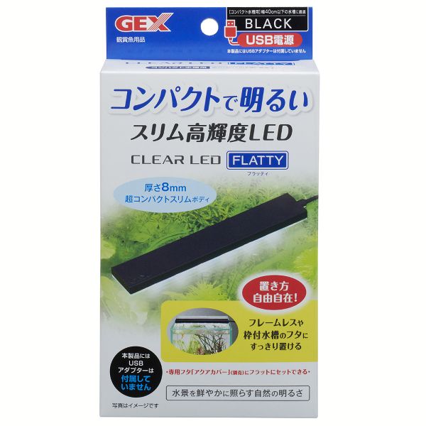 クリアLEDフラッティ 水槽 LEDライト 照明 アクアリウム ジェックス