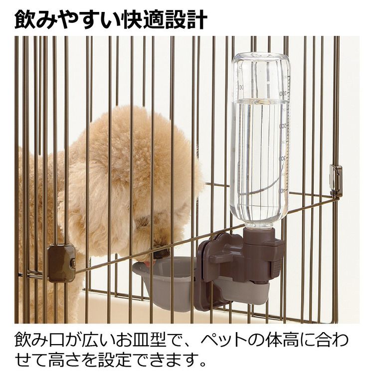 水飲み給水受け皿サークルケージリッチェル獣医師推奨健康管理飲水量リッチェルドッグウォーターディッシュSボトル付ダークブラウン 