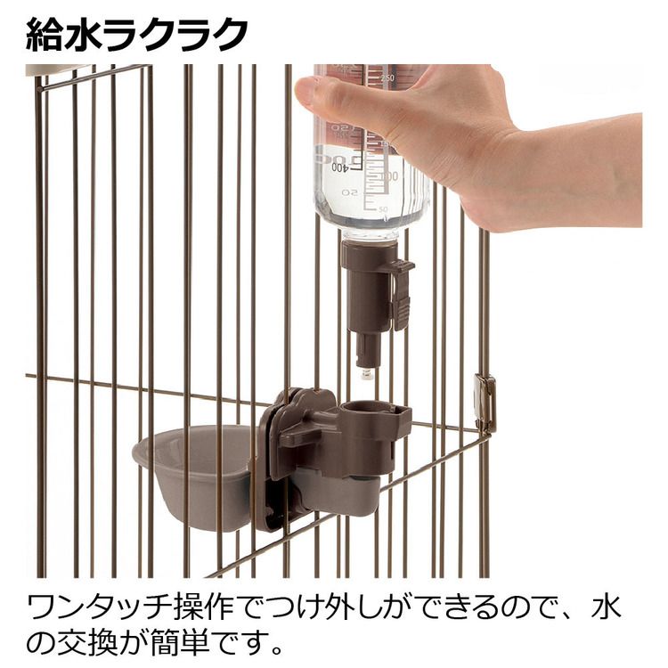 水飲み給水受け皿サークルケージリッチェル獣医師推奨健康管理飲水量リッチェルドッグウォーターディッシュSボトル付ダークブラウン 