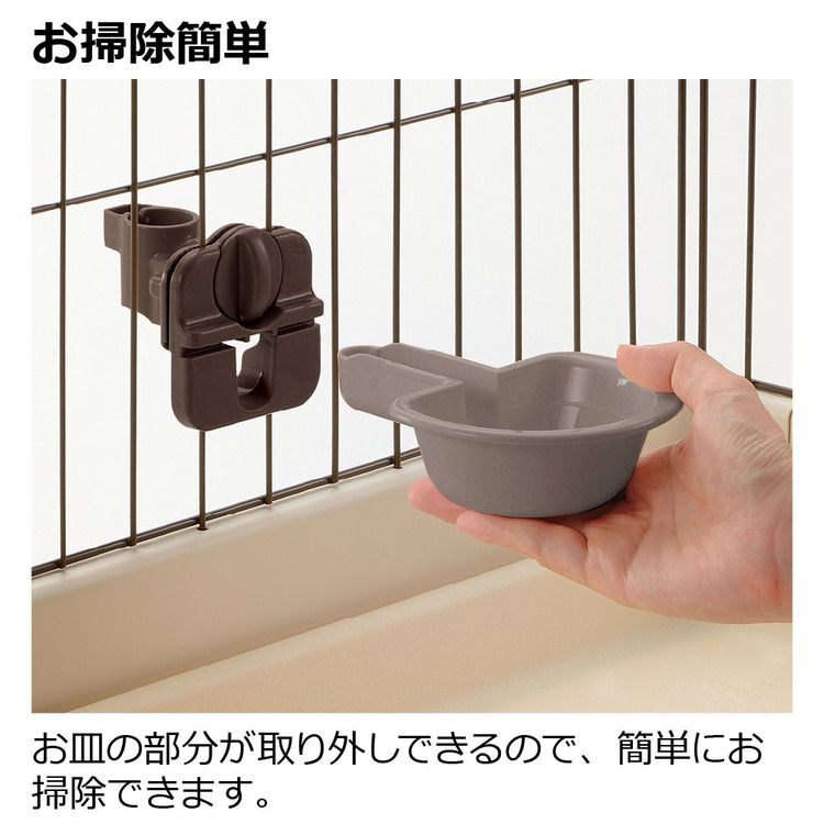 水飲み給水受け皿サークルケージリッチェル獣医師推奨健康管理飲水量リッチェルドッグウォーターディッシュSボトル付ダークブラウン 