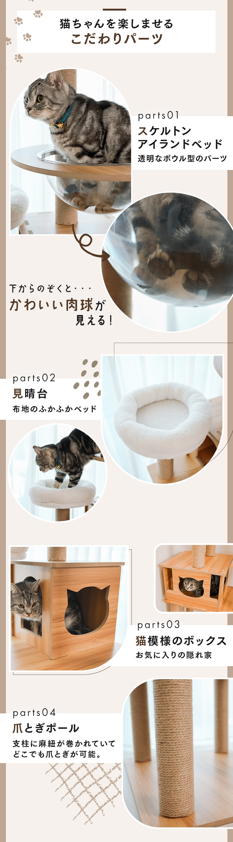 キャットタワー 木製 据え置き ハイタイプ ワイドタイプ ハンモック