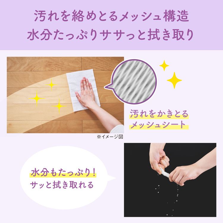 ペット用ウエット掃除おしっこ猫超厚手超大判ノンアルコール除菌おしっこ臭エリエールペットキミおもい徹底キレイおそうじシート大判厚手ナチュラルグリーンの香り26枚×2P 