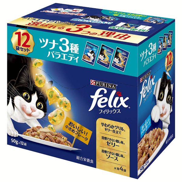 ピュリナ フィリックス 50g×12袋 単品 やわらかグリル 隠し味ゼリー ダブルのおいしさ バラエティ 猫 おやつ キャットフード 子猫 肉 魚 パウチ | フィリックス | 11