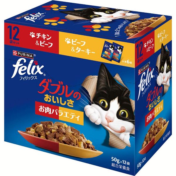 ピュリナ フィリックス 50g×12袋 単品 やわらかグリル 隠し味ゼリー ダブルのおいしさ バラエティ 猫 おやつ キャットフード 子猫 肉 魚 パウチ | フィリックス | 15