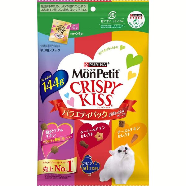 モンプチ クリスピーキッス 総合栄養食 126g バラエティパック