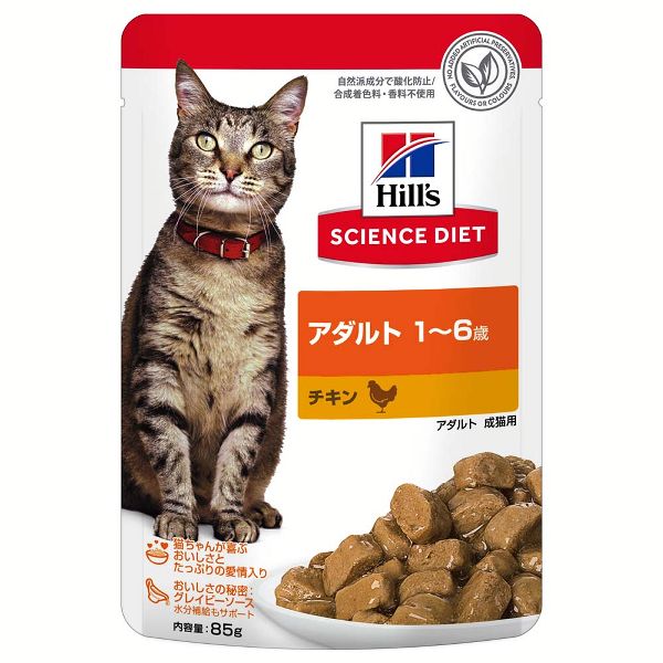 ヒルズ 猫 フード 猫 12袋セット 猫用 パウチ 85g ウェットフード 栄養