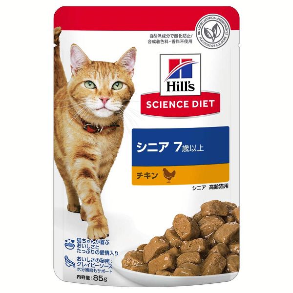 ヒルズ 猫 フード 猫 12袋セット 猫用 パウチ 85g ウェットフード 栄養