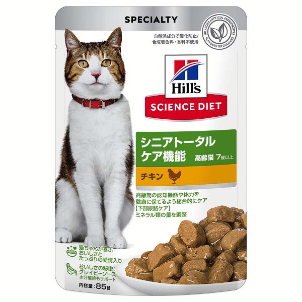ヒルズ 猫 フード 猫 12袋セット 猫用 パウチ 85g ウェットフード 栄養