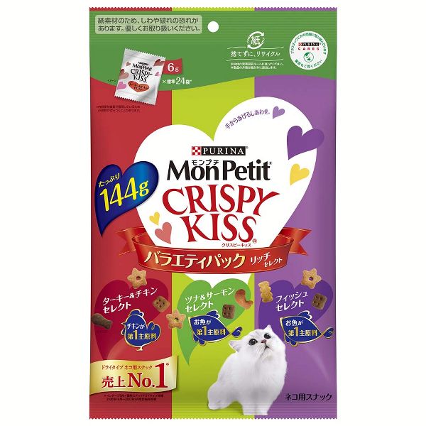 モンプチ [8個セット] クリスピーキッス 総合栄養食 126g バラエティ
