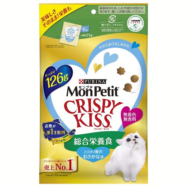 モンプチ [15個セット] クリスピーキッス 総合栄養食 126g バラエティ