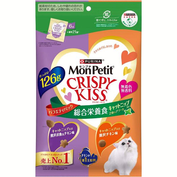[15個セット] モンプチ クリスピーキッス 総合栄養食 126g バラエティパック 144g MonPetit カリカリ 猫 おやつ ドライフード キャットフード 無香料 無着色_3