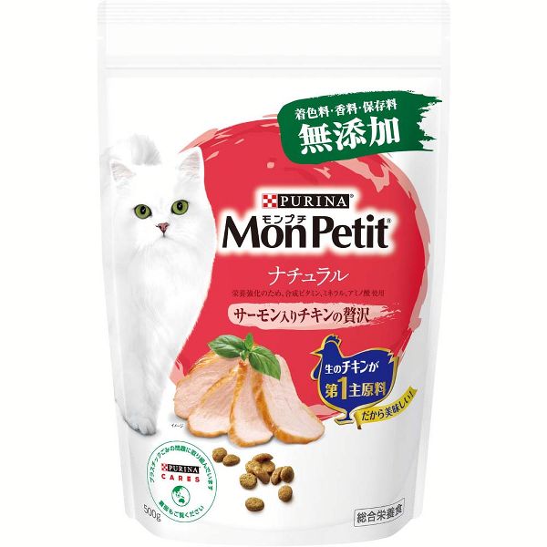 [12個セット] モンプチ バッグ ナチュラル 5種のブレンド 500g 単品 MonPetit カリカリ 猫 ドライフード キャットフード 無着色 無香料 保存料不使用 | モンプチ | 05