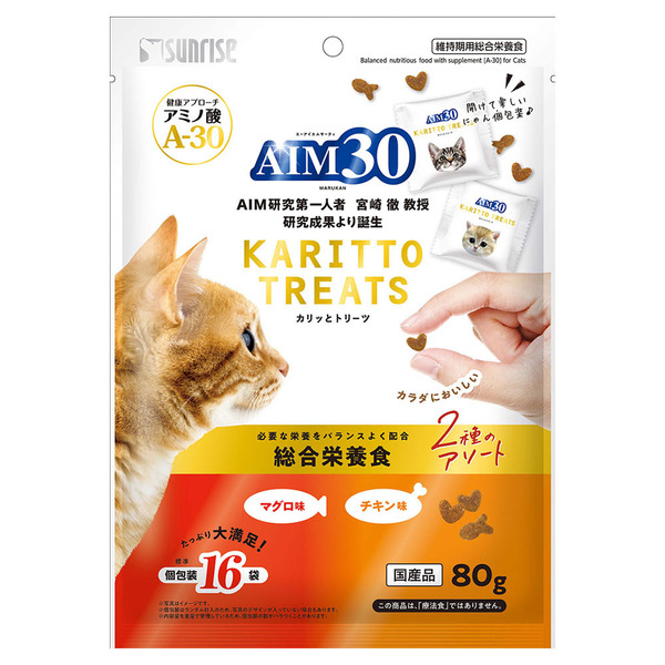 AIM30 猫 フード キャットフード 80g 個包装 マグロ チキン アソート