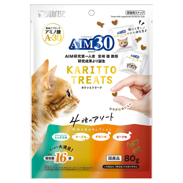 AIM30 キャットフード 猫 フード 4個セット 猫フード カリッとトリーツ