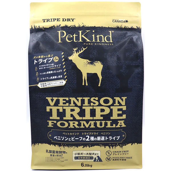 ペットカインド（PetKind） 犬 フード ドッグフード トライプドライ