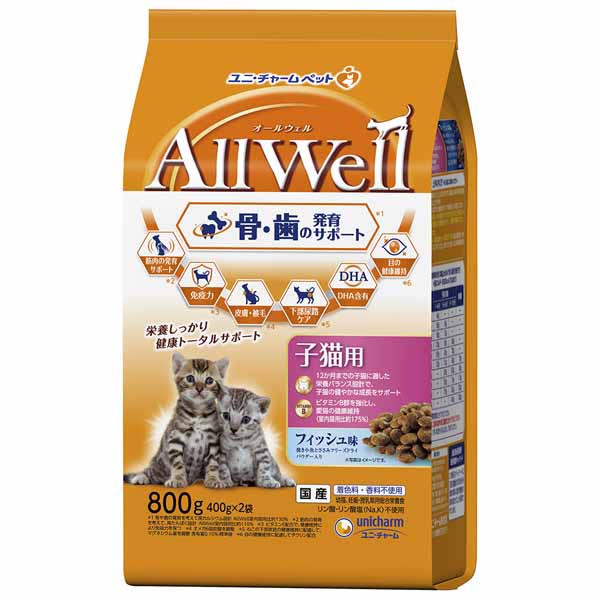 キャットフード　大量　まとめ売り AllWell 猫 フード キャットフード 4個セット ねこ ユニ・チャーム