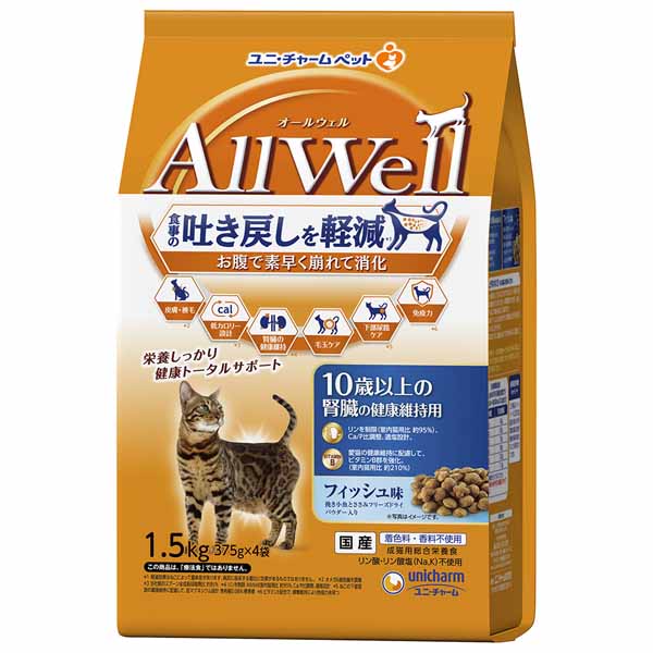 AllWell 猫 フード キャットフード 4個セット ねこ ユニ・チャーム