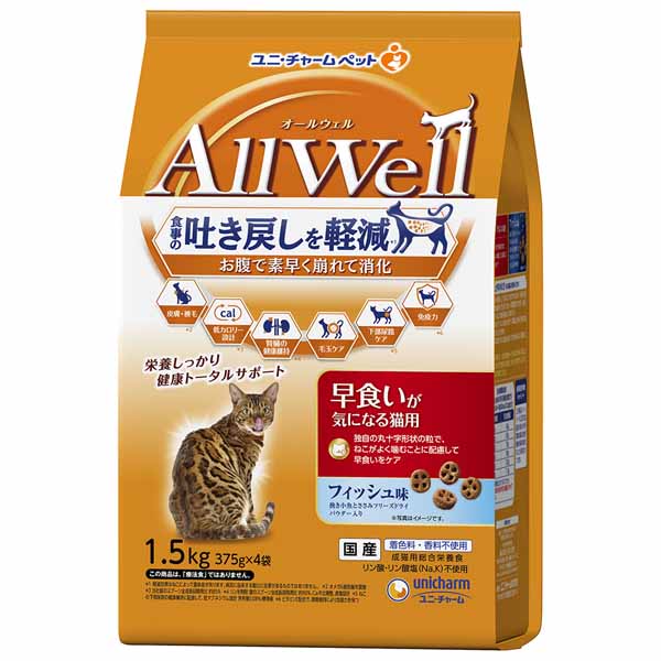 AllWell キャットフード まとめ売り AllWell 猫 フード キャットフード 4個セット ねこ ユニ・チャーム