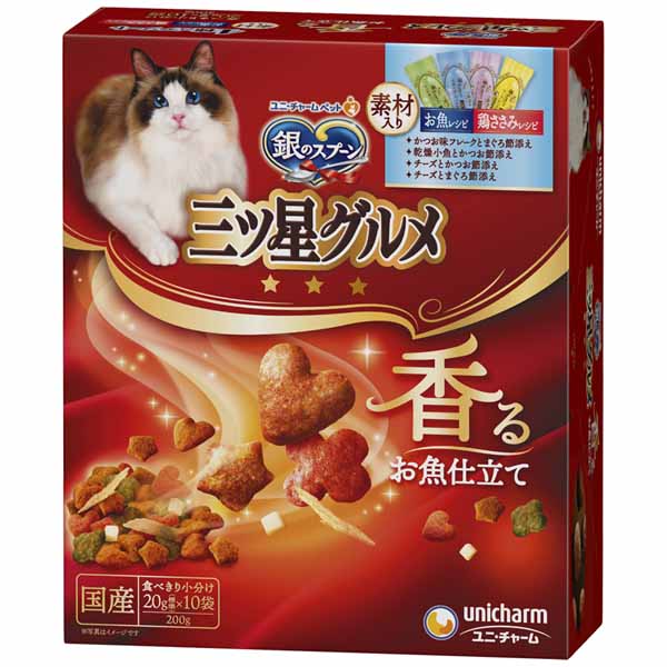 ユニ・チャーム ペットケア 猫 フード キャットフード 小分け 銀の