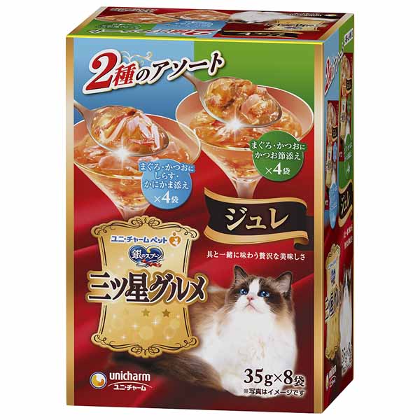 ユニ・チャーム ペットケア 猫 フード 5個セットキャットフード