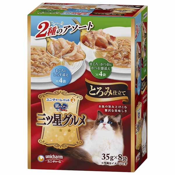 ユニ・チャーム ペットケア 猫 フード 5個セットキャットフード