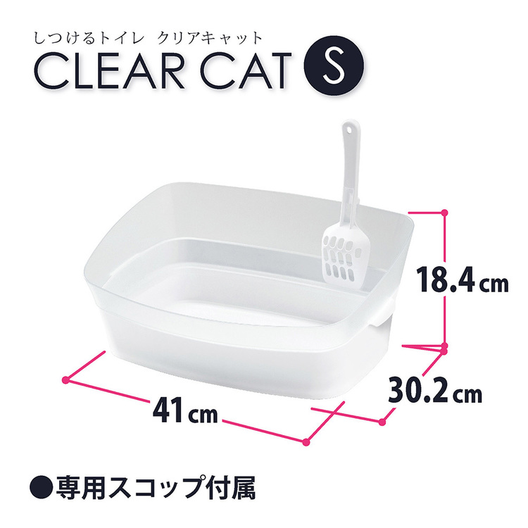 ボンビアルコン 猫 トイレ 足置き しつけるトイレ クリアキャットS