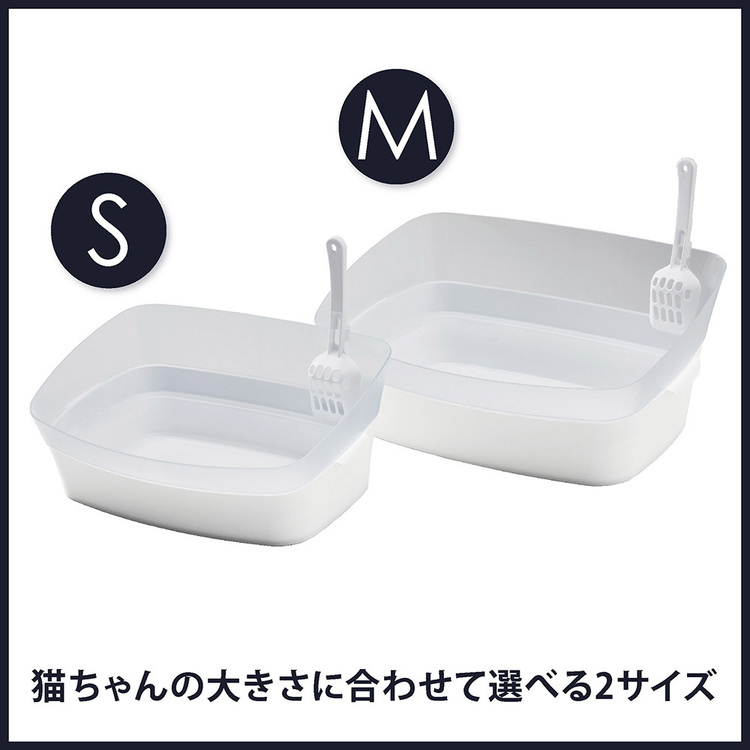 ボンビアルコン 猫 トイレ 足置き しつけるトイレ クリアキャットM