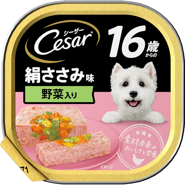 シーザー 犬 フード ドッグフード Cesar おいしいまぐろ 野菜入り