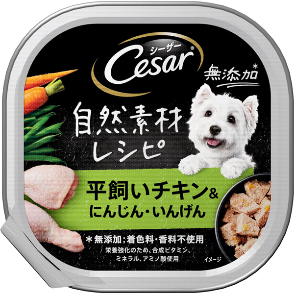 シーザー 犬 フード ドッグフード Cesar 自然素材レシピ 蒸しささみ