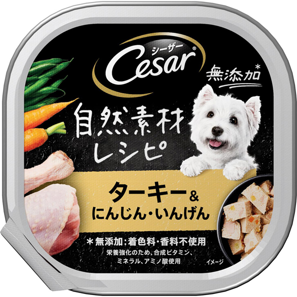 シーザー 犬 フード ドッグフード Cesar 自然素材レシピ 蒸しささみ