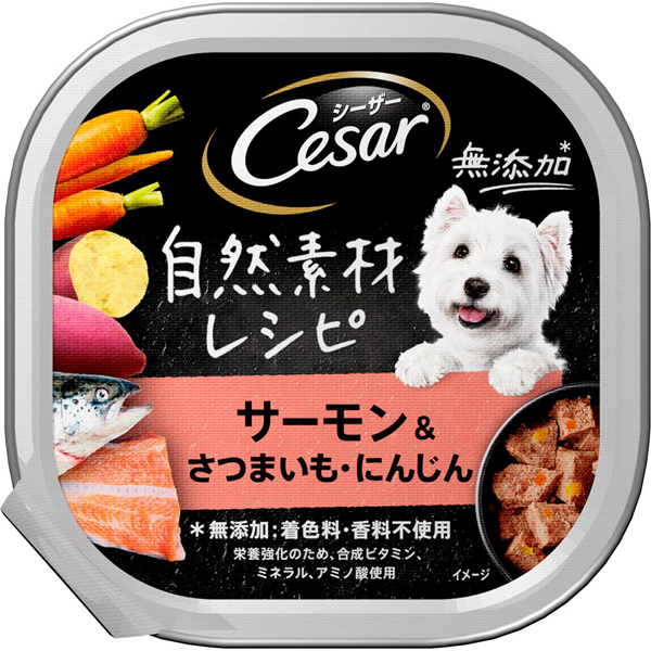 シーザー 犬 フード ドッグフード Cesar 自然素材レシピ 蒸しささみ