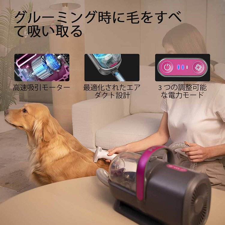 PETKIT（ペットキット） ペット用品 バリカン 掃除機 ブラシ 静音 お