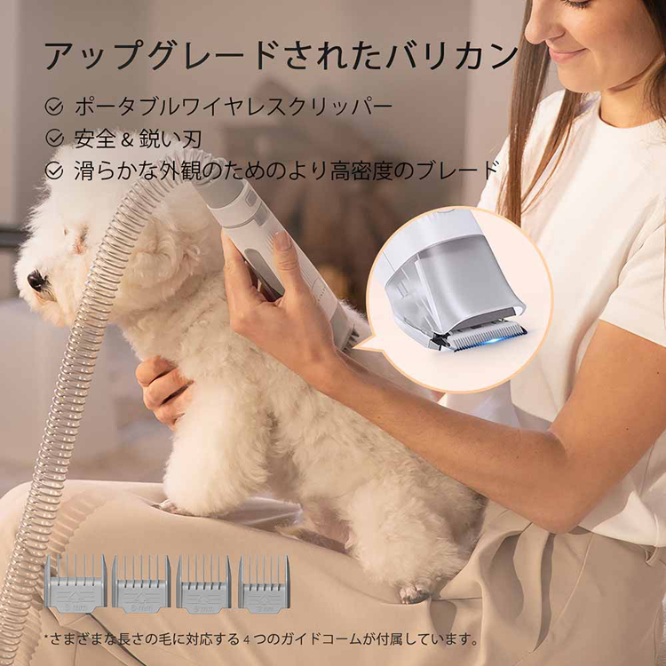 PETKIT（ペットキット） ペット用品 バリカン 掃除機 ブラシ 静音 お