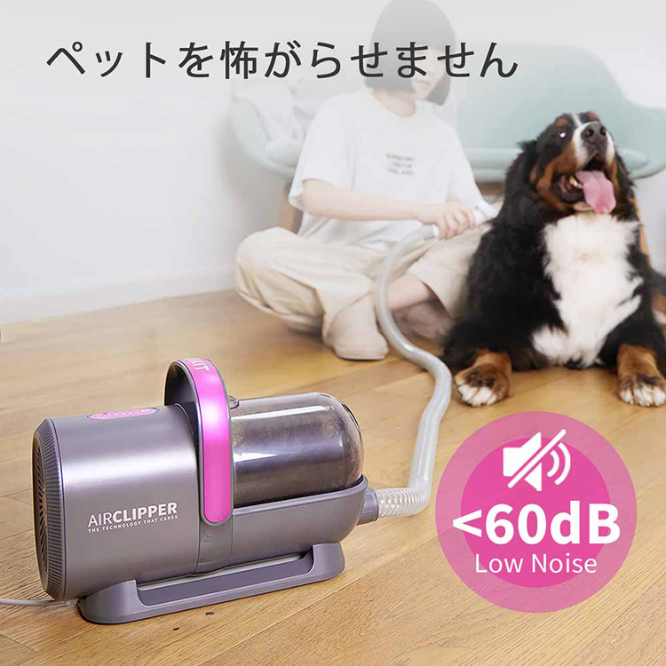 ペットバリカン 吸引式 ペット 掃除機 犬 猫 静音 バリカン PETKIT（ペットキット） ペット用品 バリカン 掃除機 ブラシ 静音 お