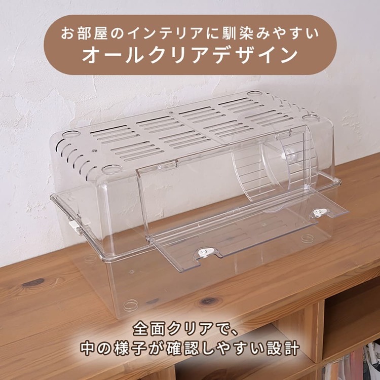 小動物 ケージ クリア ペット 透明 飼育 ハムスター ハウス 組み立て