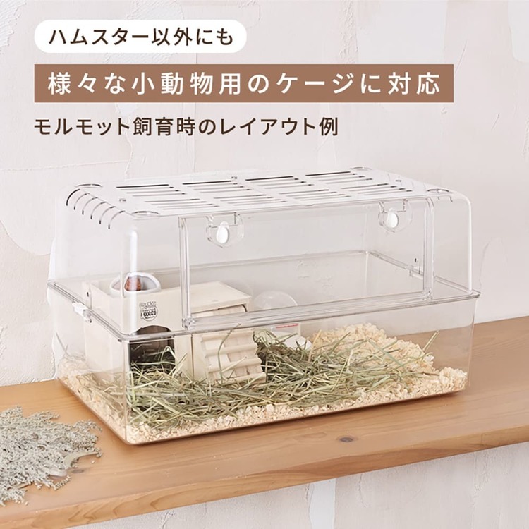 小動物 ケージ クリア ペット 透明 飼育 ハムスター ハウス 組み立て
