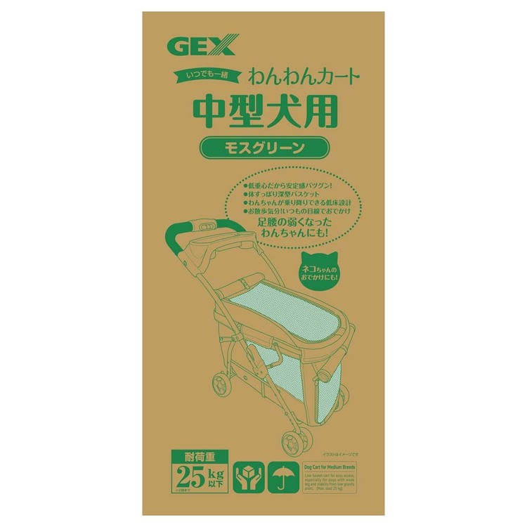 GEX（ジェックス） 犬 犬用品 犬用キャリー わんわんカート 中型犬用