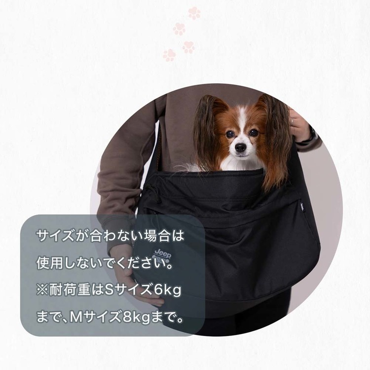 ペット 犬 小型犬 ペット用スリング スリングバッグ JEEP 抱っこバッグ