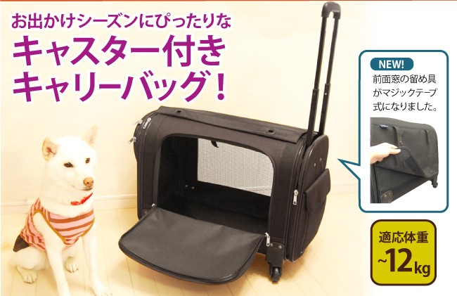楽天 ペットカート ペットバギー キャリーバッグNEW Lサイズ (OFT ペットカート