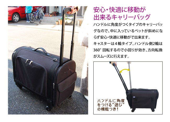 ペットカート ペットバギー キャリーバッグNEW Lサイズ (OFT