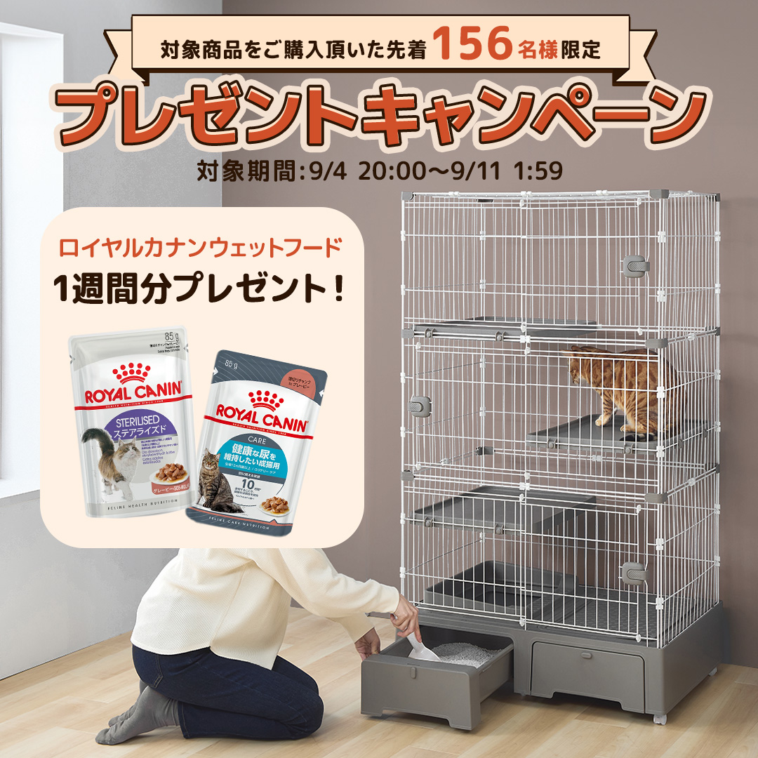 IRIS OHYAMA（アイリスオーヤマ） 猫 ケージ 猫ゲージ 大型 2段