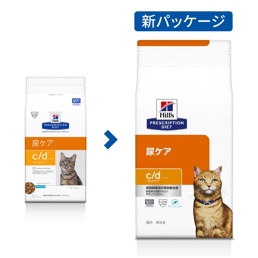 年中無休】 k d ケイディー チキン 猫用 特別療法食 キャットフード ドライ 2kg 2袋セット imrc.jp