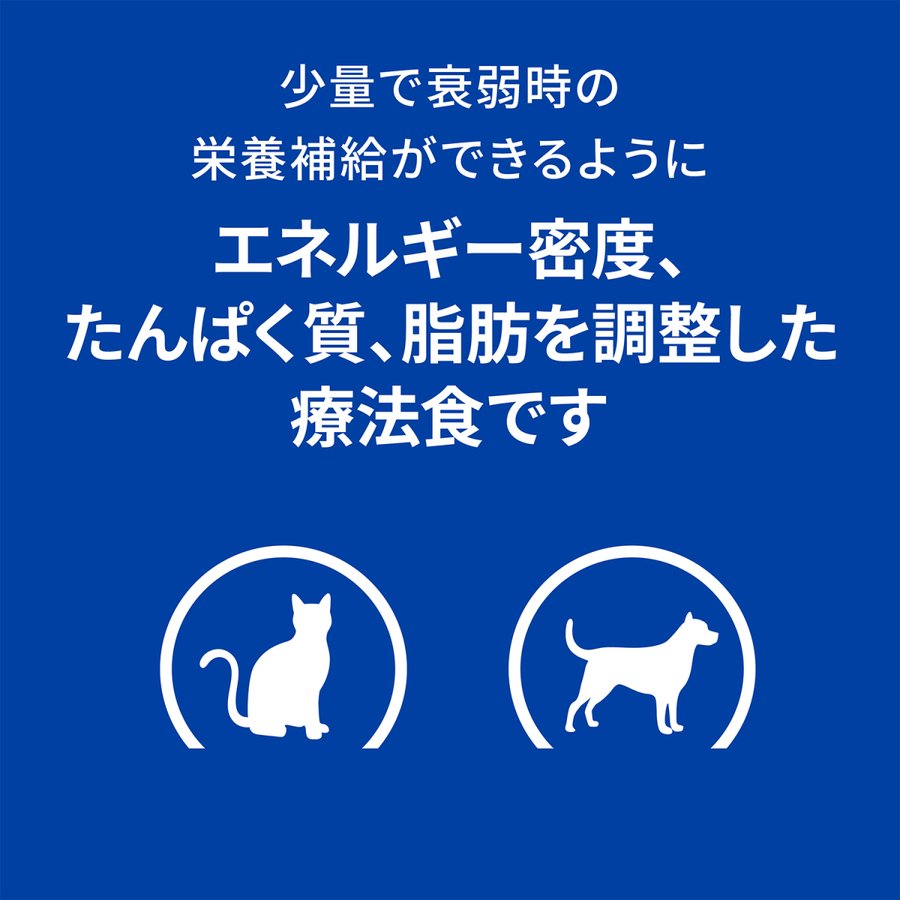 犬 猫 フード ヒルズ プリスクリプション ダイエット a/d ペットフード ウェット 缶詰 156g 24缶セット 療養食 療法食 食事療法  高蛋白質 高脂肪 正規品 :9124794:Pet館 Yahoo!店 - 通販 - Yahoo!ショッピング