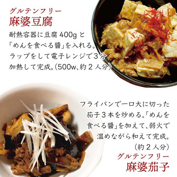 グルテンフリー 麺 発芽玄米 特定原材料不使用 ヴィーガン 国産 滋賀県産 米粉 うどん ラーメン 発芽玄米めんとジャージャー麺の素各3食  オーガニック 無添加 :tumeawase-jan3000:ワノチヱ本舗 - 通販 - Yahoo!ショッピング