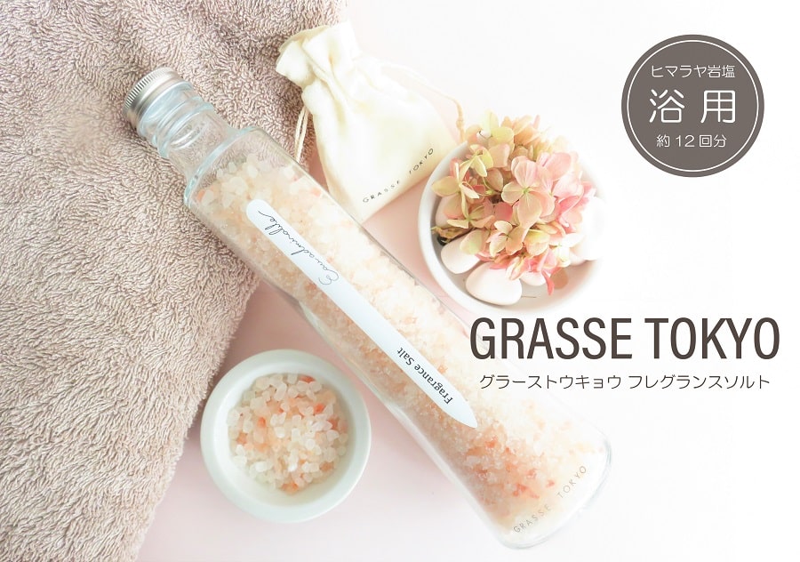 GRASSE TOKYO バスソルト 入浴剤 グラーストウキョウ フレグランス