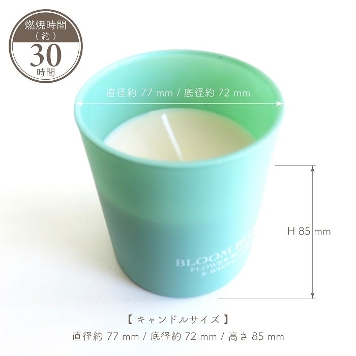 アロマ アロマキャンドル BLOOM ブルームブルーム センティッド