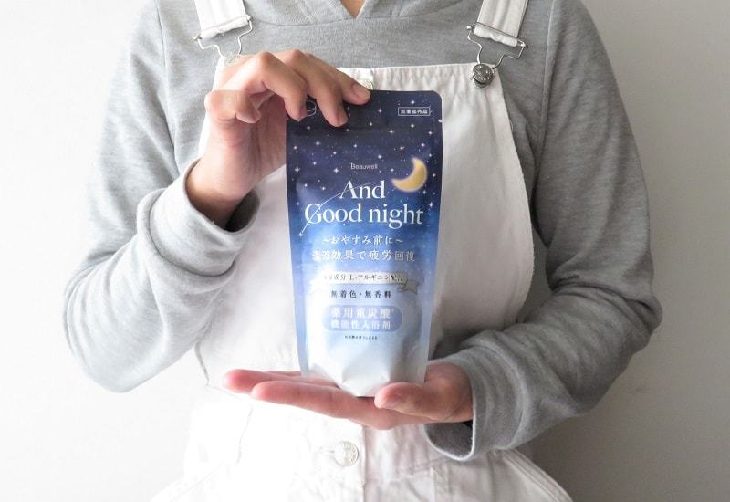 And Good night 入浴剤 バスグッズ ビューウェル アンドグッドナイト