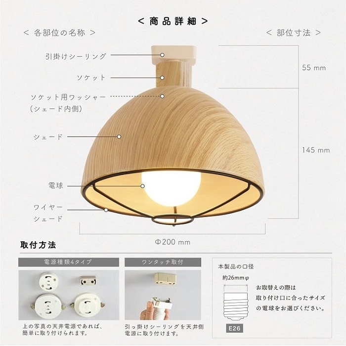 キシマ（KISHIMA） 照明 カルド シーリングライト 1灯 LED電球付き